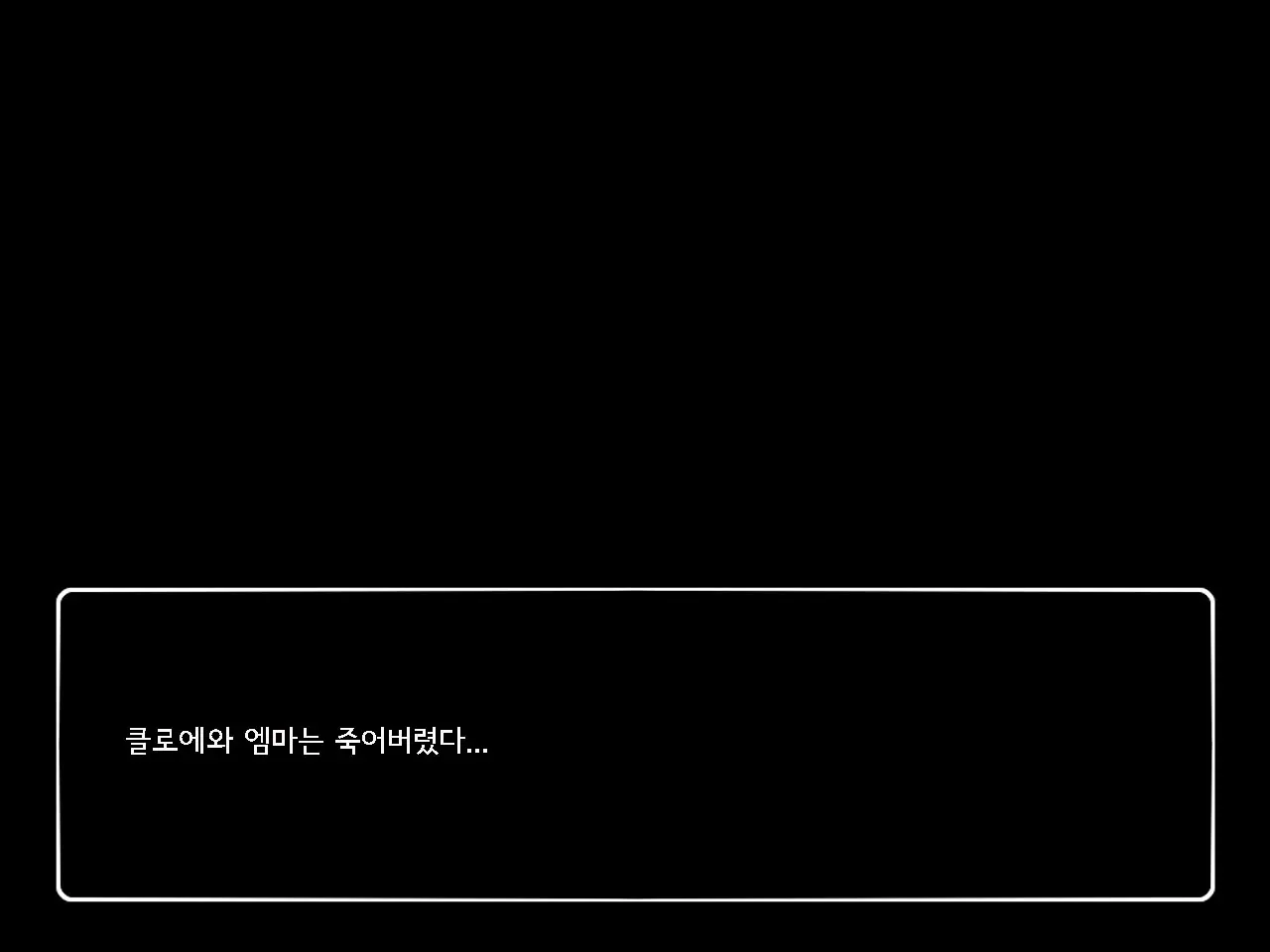 Onna Kenshi Couloette ~Chijou To Ryoujoku No Boukentan~ | 여검사 클로에 ~치정과 능욕의 모험담~
